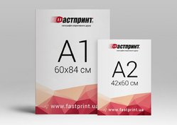 Плакаты, пример 5