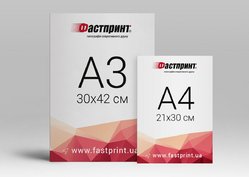 Плакаты, пример 5