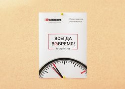 Плакаты, пример 3