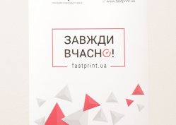 Плакати А4, А3, приклад 3