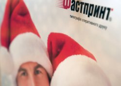 Плакати А2, А1, приклад 4