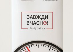 Плакати А4, А3, приклад 7