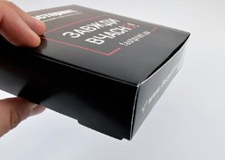 Коробка 3 клапана, приклад 12