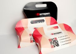 Піріжок з ручкою, приклад 1