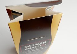 Коробка Скринька, приклад 4