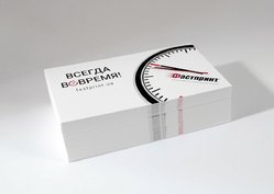 Визитки классические, пример 2