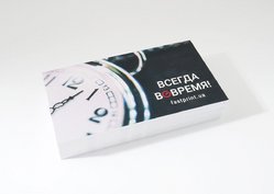 Визитки классические, пример 7