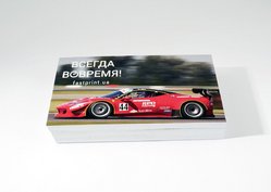 Визитки классические, пример 8