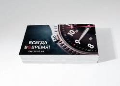 Визитки классические, пример 12