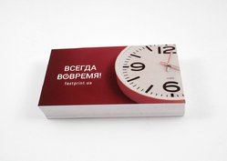 Визитки классические, пример 14