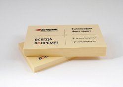 Визитки на дизайнерском картоне, пример 1