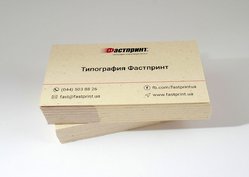 Визитки на дизайнерском картоне, пример 6