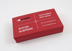 Визитки шелкография, пример 2