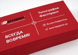 Визитки шелкография, пример 4