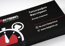 Визитки шелкография, пример 1