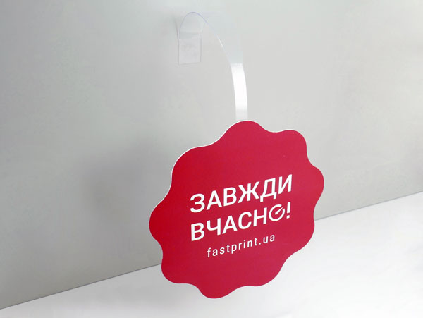 Друк воблерів, приклад 1
