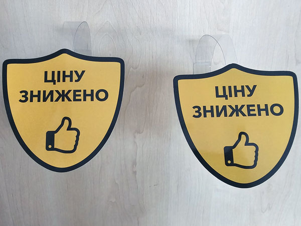 Друк воблерів, приклад 1
