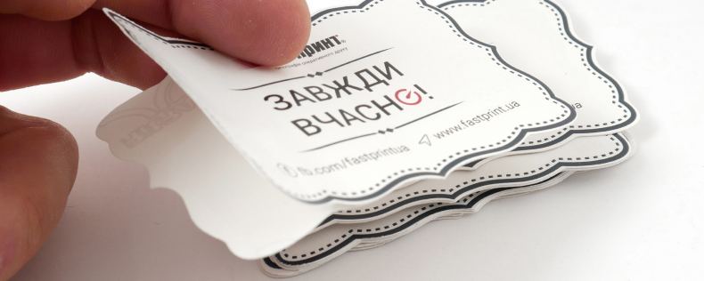 Друк етикеток