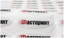 Друк етикеток, приклад 8