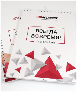 Друк каталогів, приклад 1