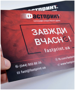 Друк на плівці, приклад