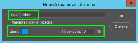 Підготовка макетів для друку Білим кольори, зображення 10