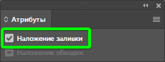 Підготовка макетів для друку білим кольором, зображення 8