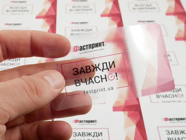 Как происходит печать наклеек 1