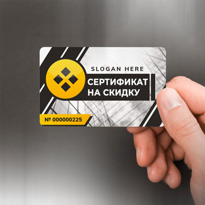 Подарункові сертифікати, пластик