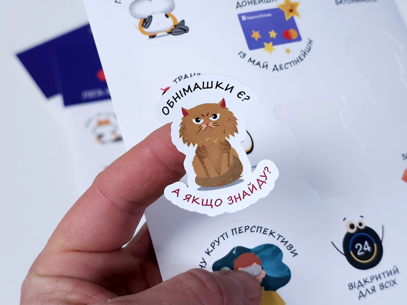 Друкована поліграфія VS Цифрові медіа. Приклад 1