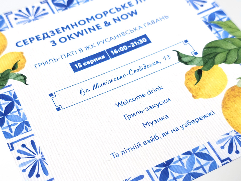 Друкована поліграфія VS Цифрові медіа. Приклад 1