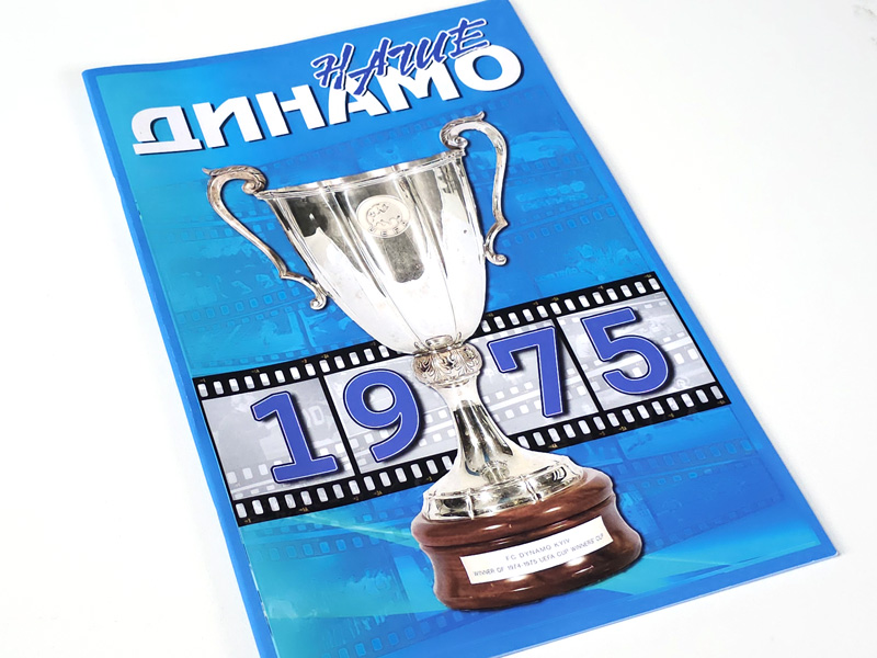 Друкована поліграфія VS Цифрові медіа. Приклад 1