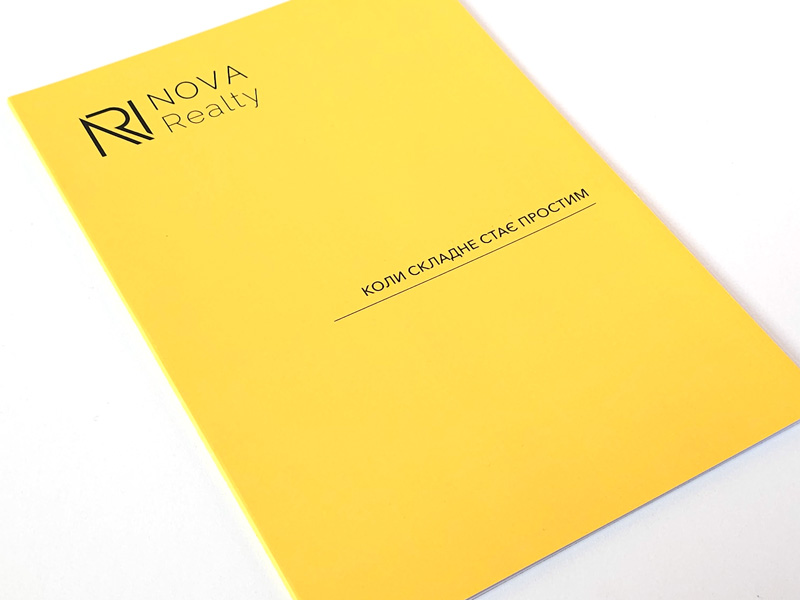 Друкована поліграфія VS Цифрові медіа. Приклад 1