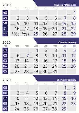 Стандартная сетка для квартального календаря, сине-фиолетовая