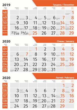 Стандартная сетка для квартального календаря, оранжевая
