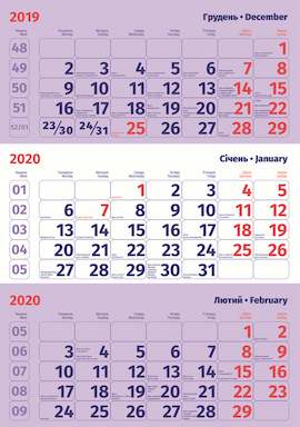 Стандартная сетка для квартального календаря, синяя