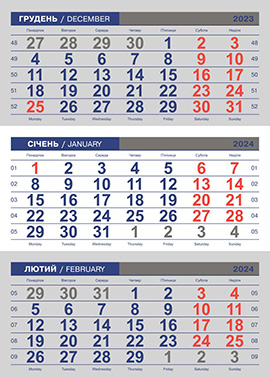 Стандартная сетка для квартального календаря, синий с серым