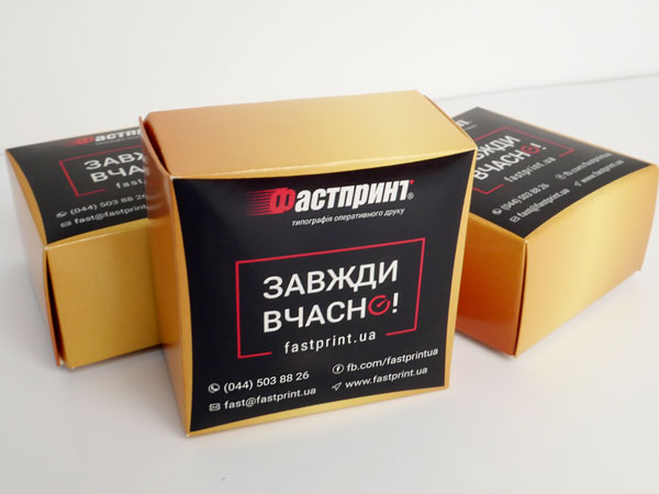 История Фастпринт, пример продукции 1