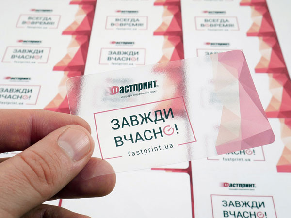 История Фастпринт, пример продукции 3