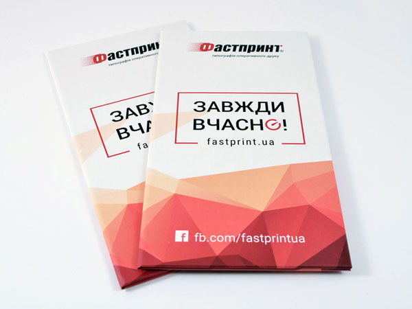 История Фастпринт, пример продукции 5