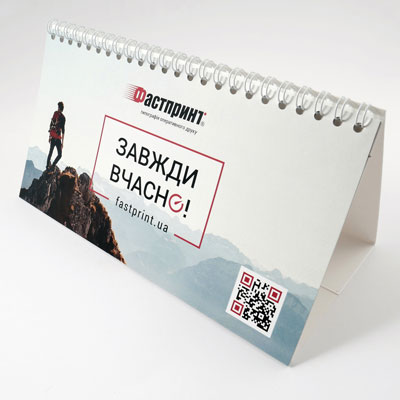 Каленадрі з лого, перекидні настільні