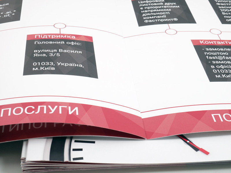 Правила оформлення буклетів