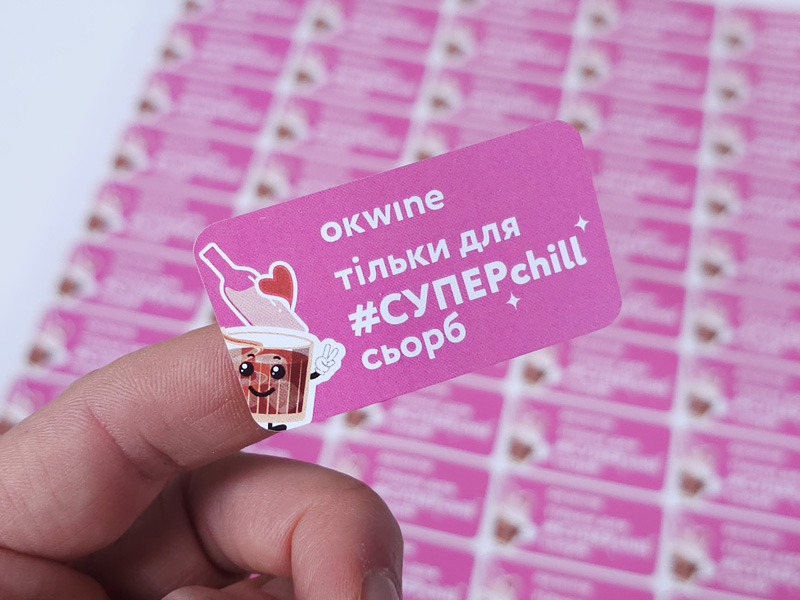 Друкована поліграфія VS Цифрові медіа. Приклад 2