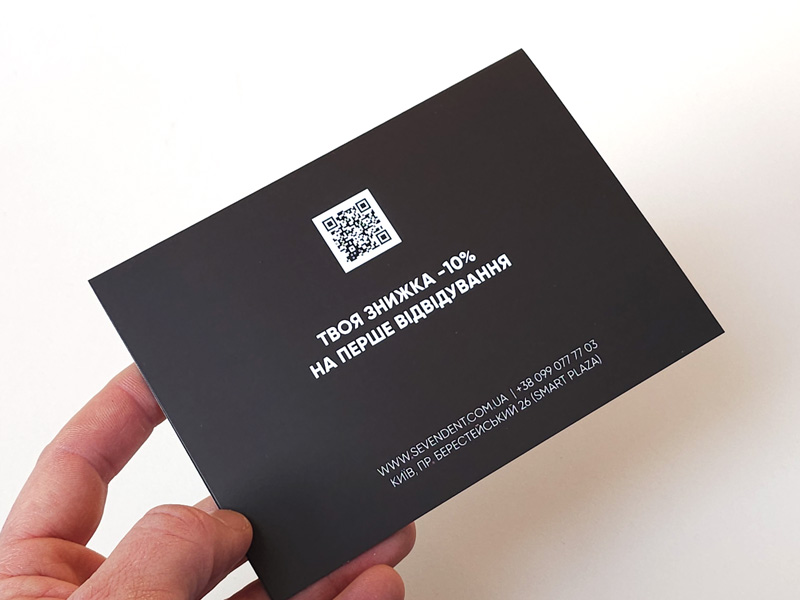 Друкована поліграфія VS Цифрові медіа. Приклад 1