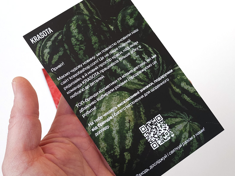 Друкована поліграфія VS Цифрові медіа. Приклад 2