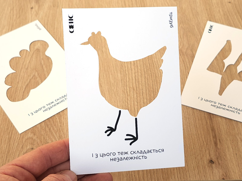 Друкована поліграфія VS Цифрові медіа. Приклад 2